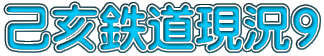 ȈS9