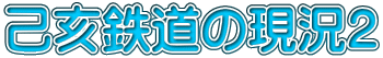 ȈŠQ